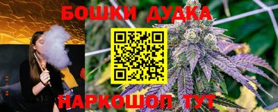 бутик Волжск