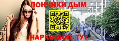 альфа пвп Волгодонск