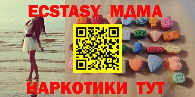 бутик Волжск