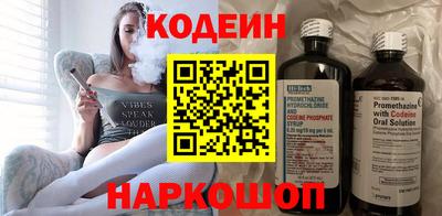 бутик Волжск