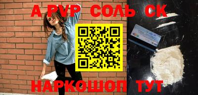 СК Волжский