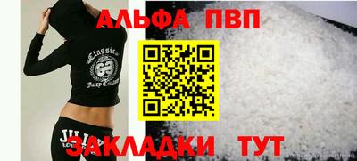 бутик Волжск