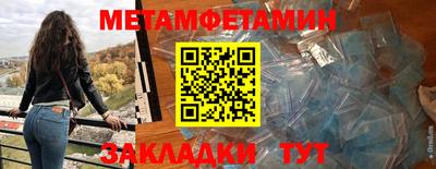 бутик Волжск