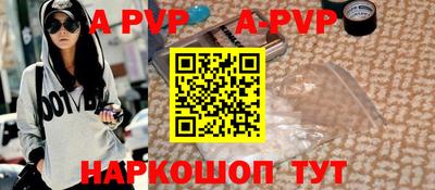 СК Волжский