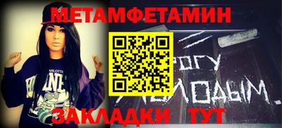 альфа пвп Волгодонск