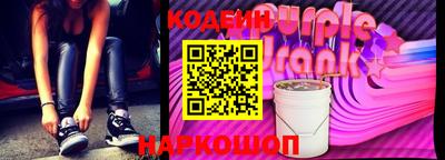 бутик Волжск