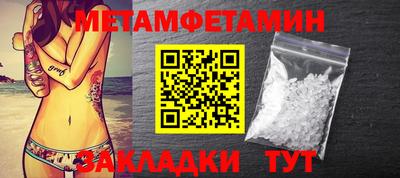 круглые Кумертау