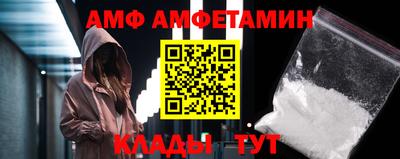 альфа пвп Волгодонск