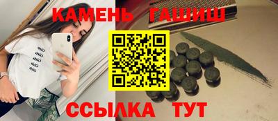 бутик Волжск