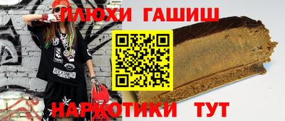 альфа пвп Волгодонск