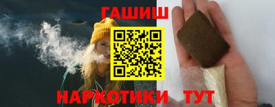 бутик Волжск