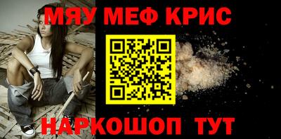 альфа пвп Волгодонск