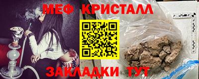 альфа пвп Волгодонск