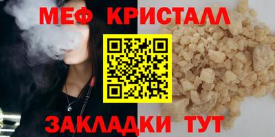 СК Волжский