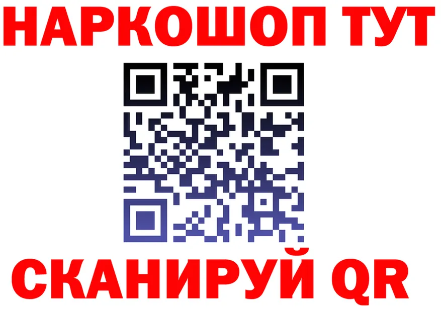 COCAIN FishScale зеркало дарк нет MEGA Звенигород