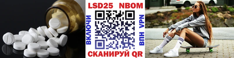 LSD-25 экстази ecstasy  как найти наркотики  Звенигород 
