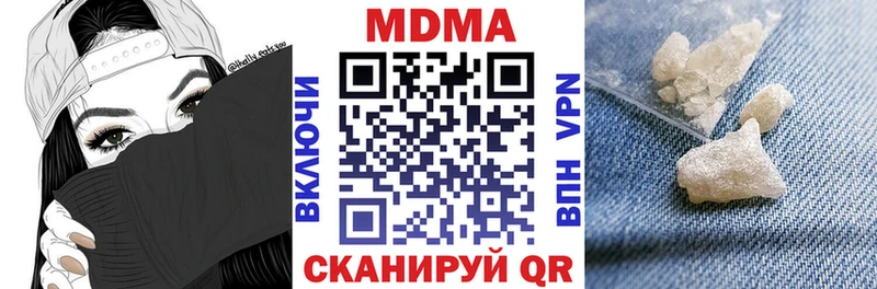 MDMA Molly Звенигород