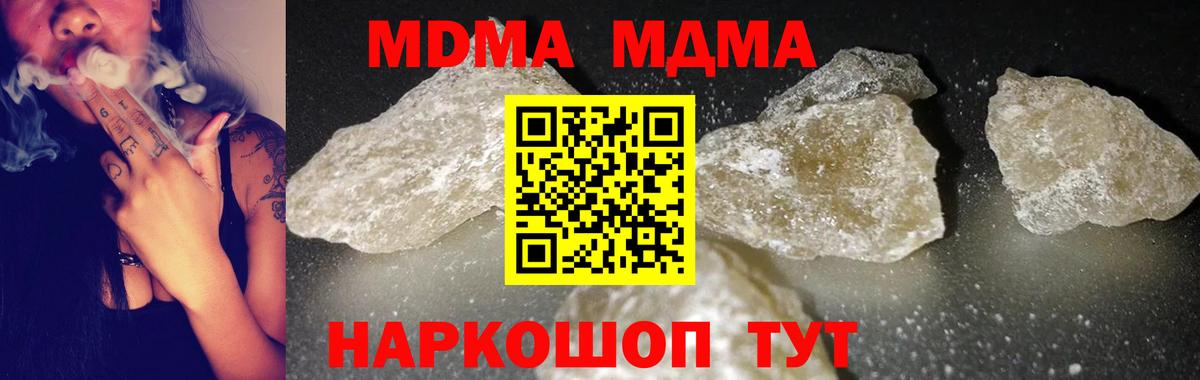  COCAIN Звенигород