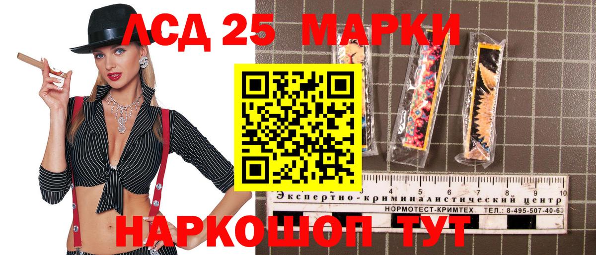Марки NBOMe 1,5мг  Вход с VPN  Звенигород 