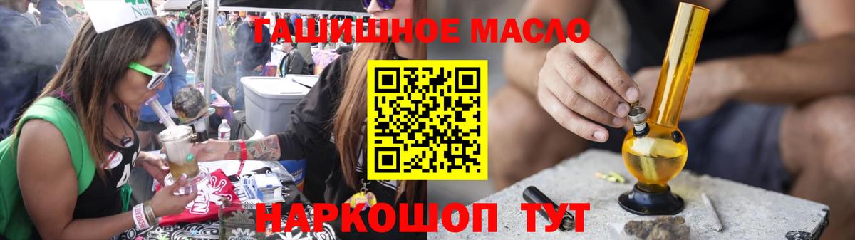 Звенигород  Дистиллят ТГК концентрат  Вход с VPN 
