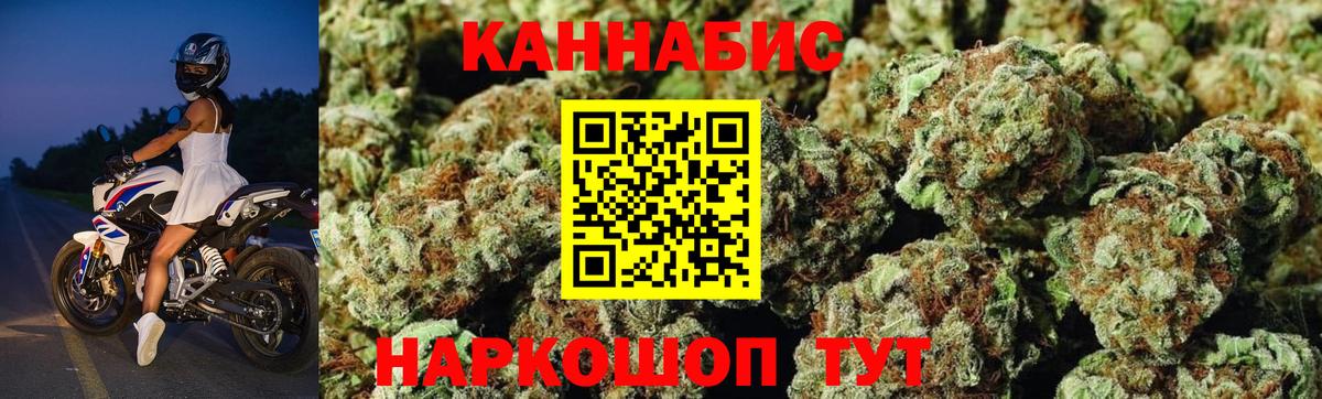 Канабис White Widow  Вход с VPN  Марихуана планчик  Звенигород  Канабис LSD WEED 