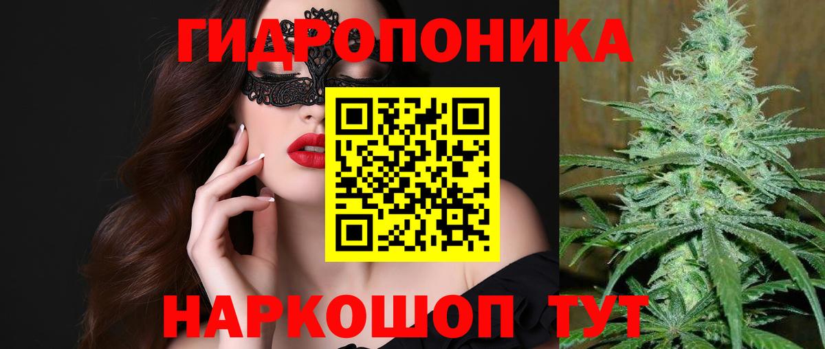 Канабис THC 21% Звенигород